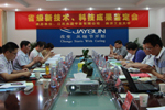 江蘇杰盛手套有限公司食品級(jí)PVC手套順利通過(guò)省級(jí)新技術(shù)、科技成果鑒定